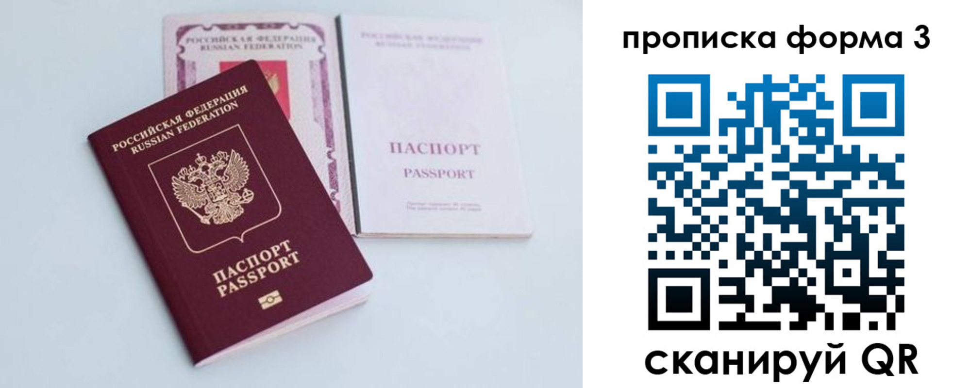 регистрация для дет. сада в Лысково