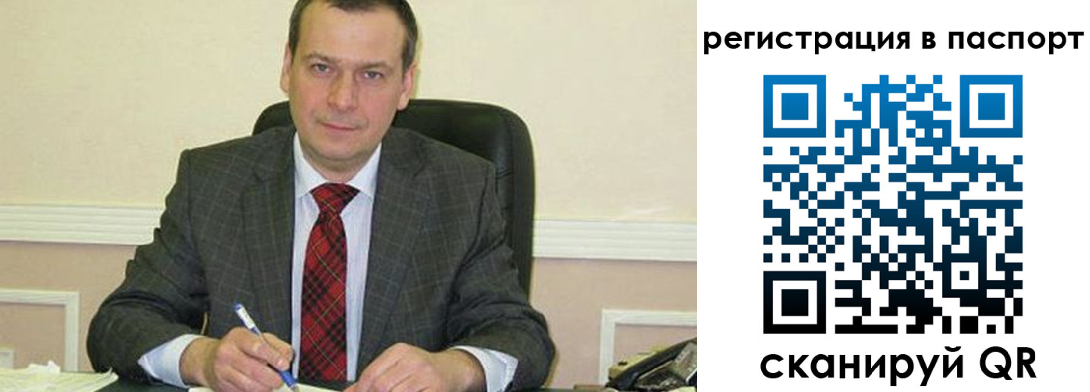 регистрация для дет. сада в Лысково